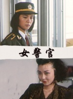 午夜一级影院